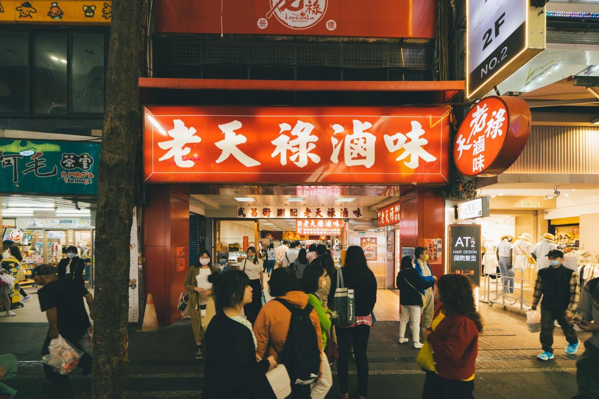 Swiio Hotel Ximending Taipé Exterior foto